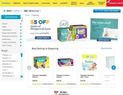 Diapers:美国婴幼儿购物网